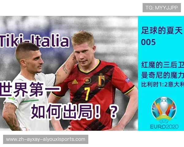 足球赛后总结会议是否有助于球队持续优化战术与提升球员认知反思