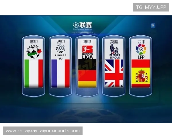 西甲联赛球队系数：西甲联赛球队的系数排名与分析