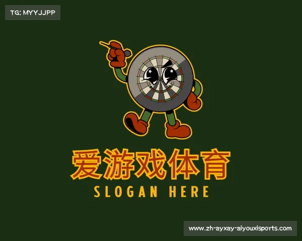 关于爱游戏体育